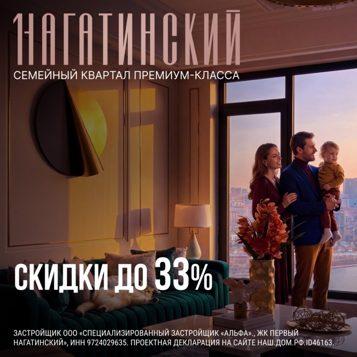 Фото поста канала  Москва Life • Новости Москвы