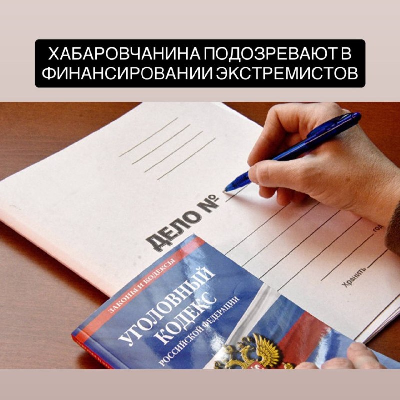 Фото поста канала  Революция
