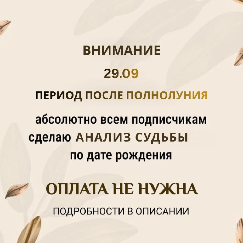 Фото поста канала Я худею | ПП Рецепты