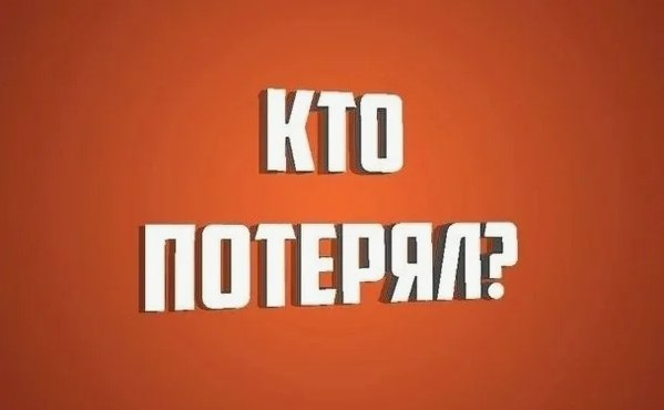 Фото поста канала  Донецк Сегодня 24/7 ☢️