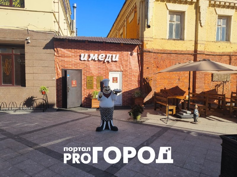 Фото поста канала  Мониторинг 76 Ярославская область