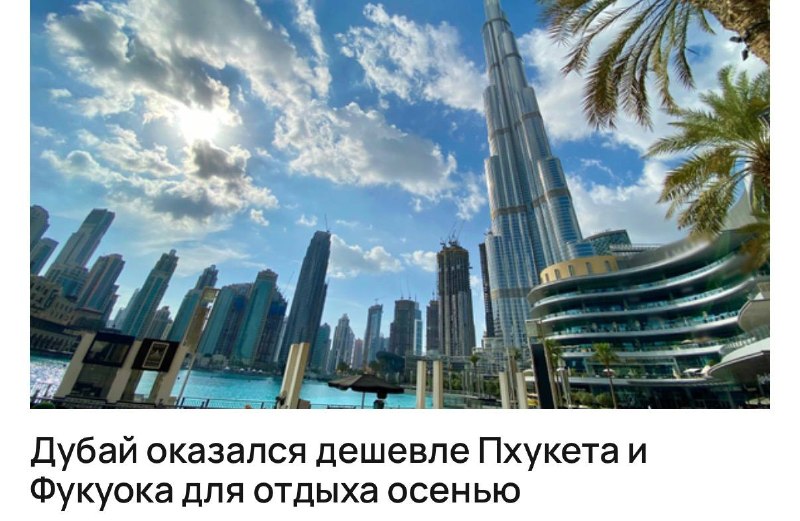 Фото поста канала Простая Экономика