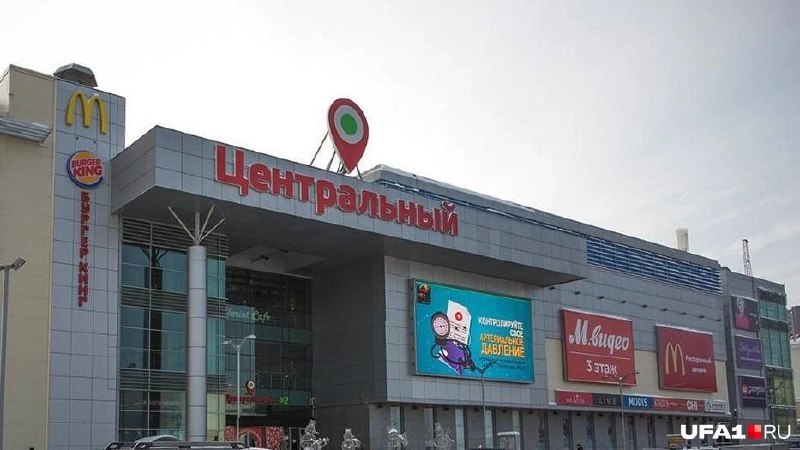 Фото поста канала  Мониторинг 02 Республика Башкортостан