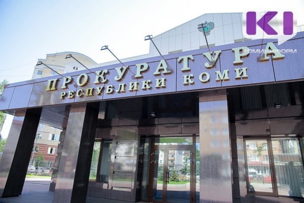 Фото поста канала  Мониторинг 11 Республика Коми