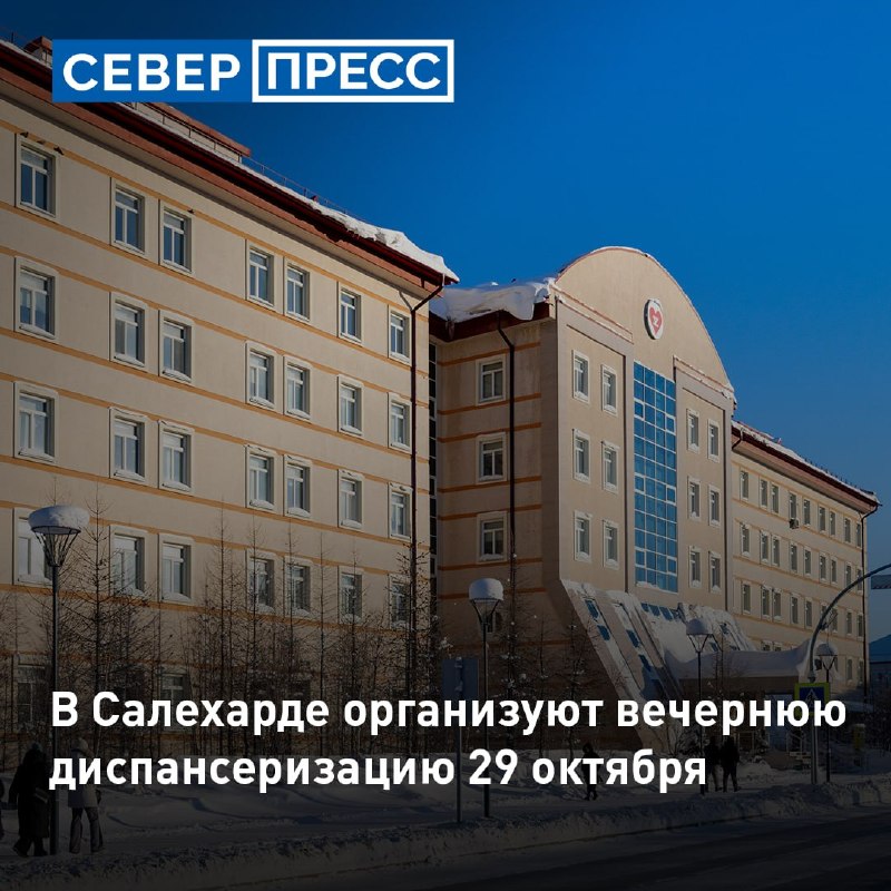 Фото поста канала  Мониторинг 89 Ямало-Ненецкий АО
