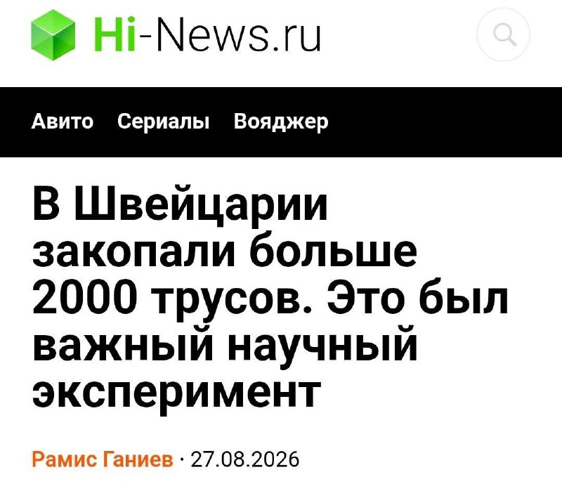 Фото поста канала  Макароновирус по-флотски