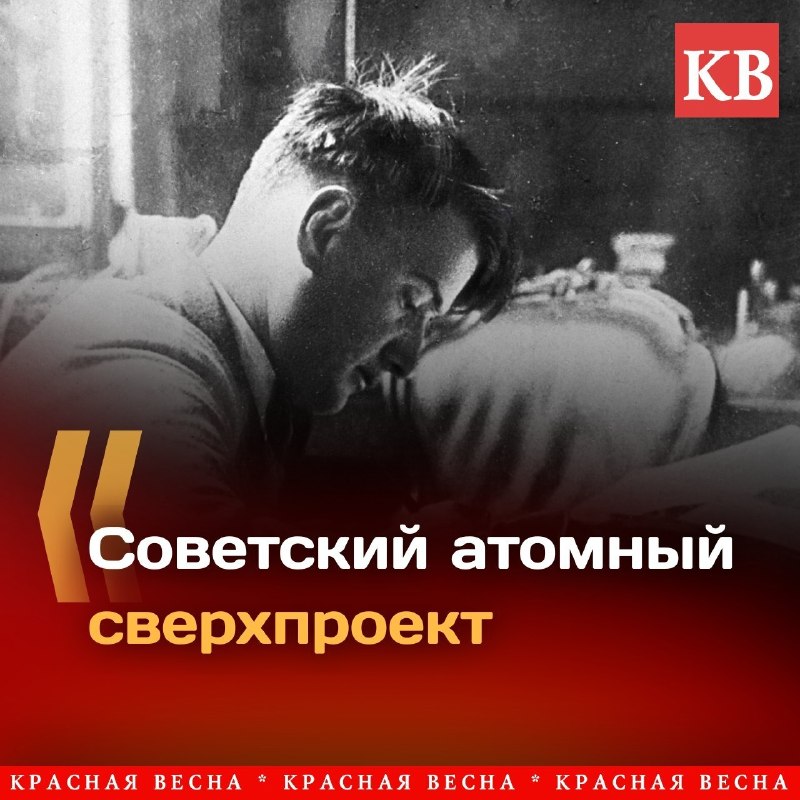 Фото поста канала  Караульный по рейтингам