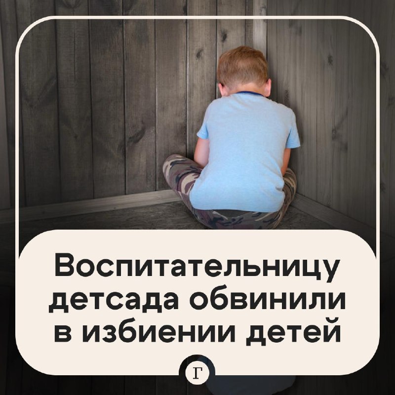 Фото поста канала  Газета.Ru