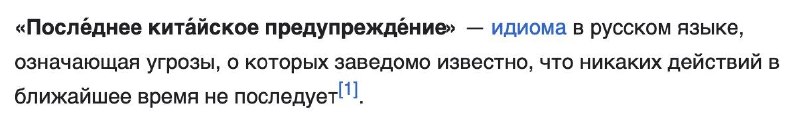 Фото поста канала  Политический обозреватель 🎖