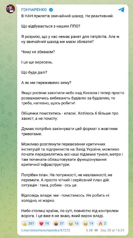 Фото поста канала Белорусский  силовик