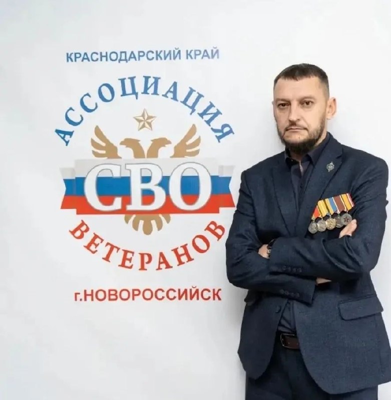 Фото поста канала  Супер Новости Новороссийска