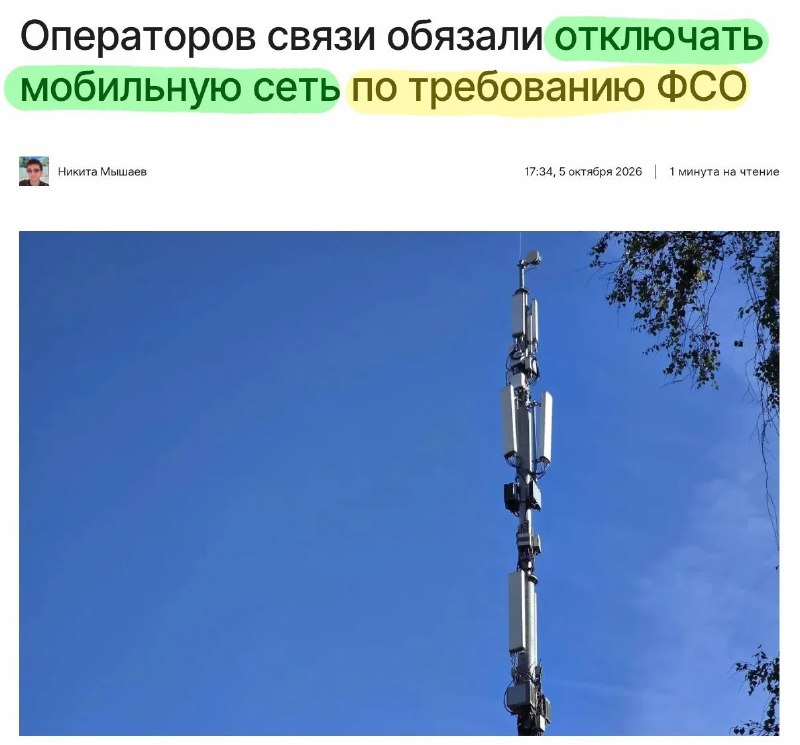Фото поста канала  Антифишки- НОВОСТИ ОНЛАЙН