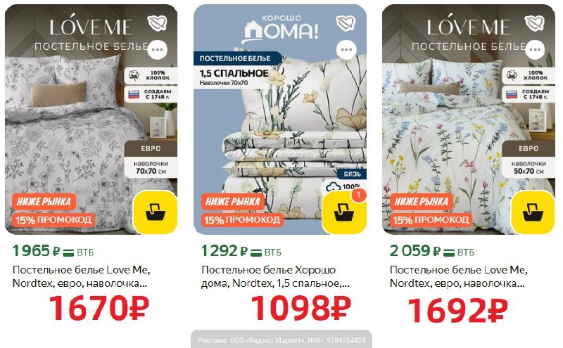 Фото поста канала AliExpress - Халявщики