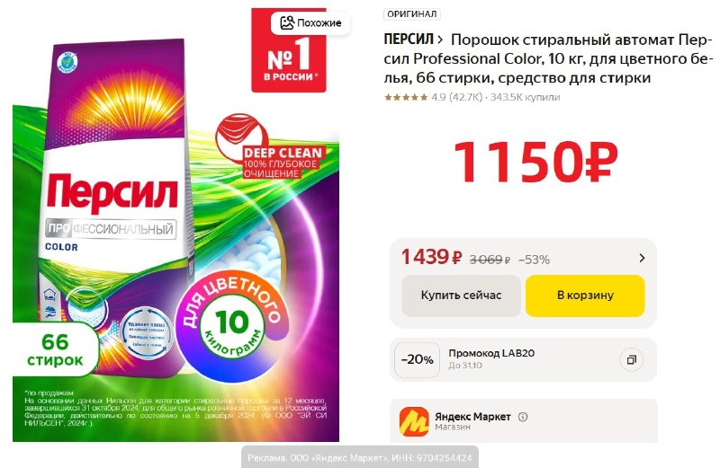 Фото поста канала AliExpress - Халявщики