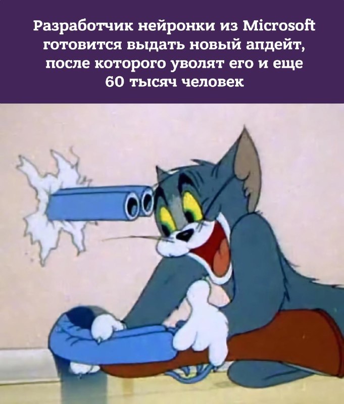Фото поста канала  Лентач