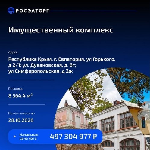 Фото поста канала  ПОЛУАВТОБИЯ