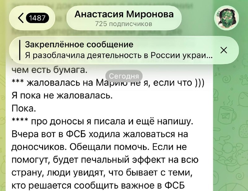 Фото поста канала ПриZрак  Новороссии