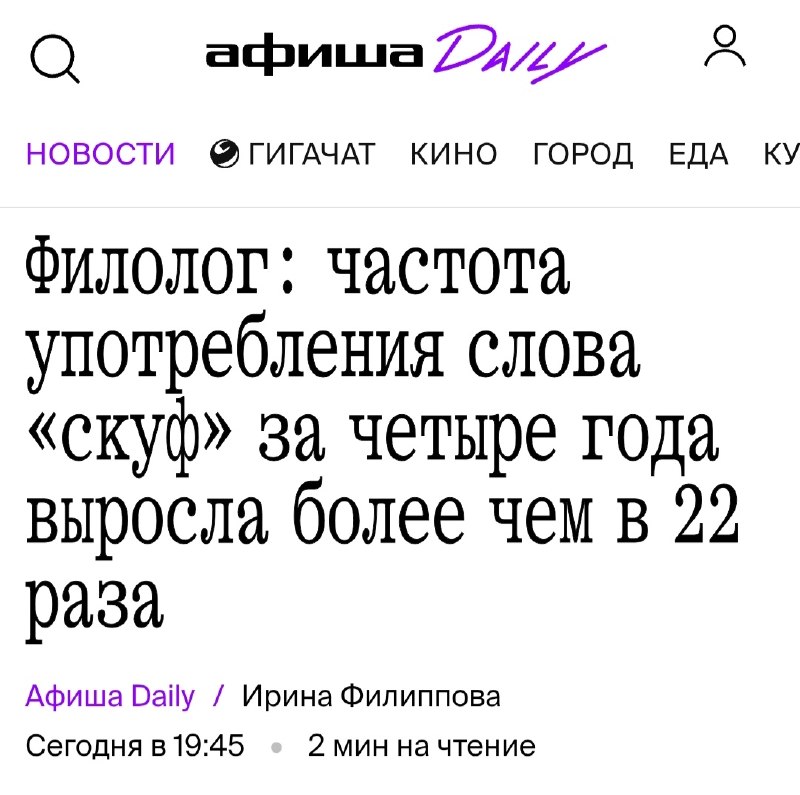 Фото поста канала бумеры смотрят телек