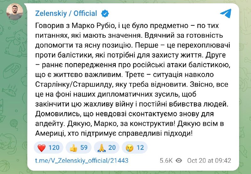 Фото поста канала Политика  Страны