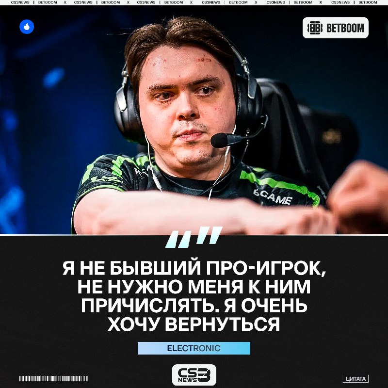 Фото поста канала CS3NEWS | Counter-Strike 2