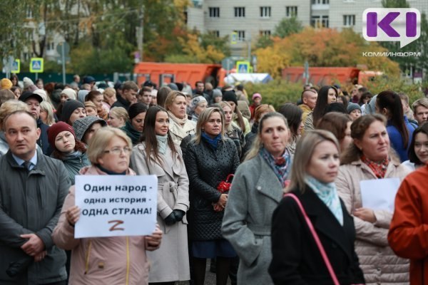 Фото поста канала  Мониторинг 11 Республика Коми