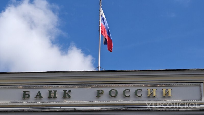 Фото поста канала  Херсонское Агентство Новостей