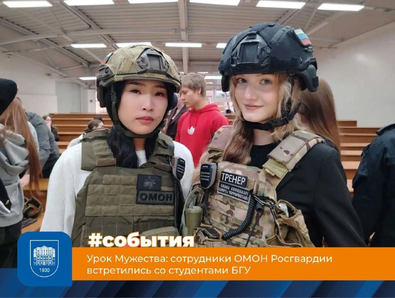 Фото поста канала  БГУ | Байкальский Государственный Университет