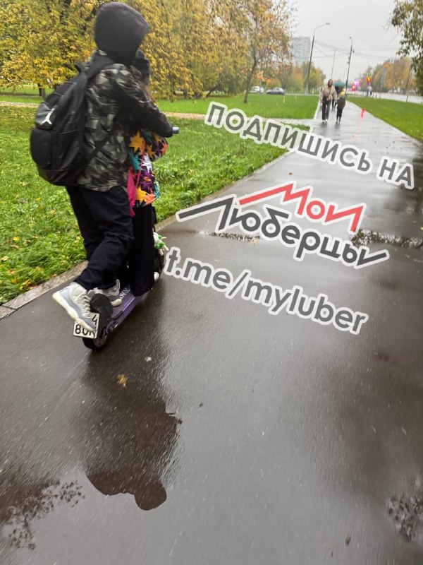 Фото поста канала Мои Люберцы ®️