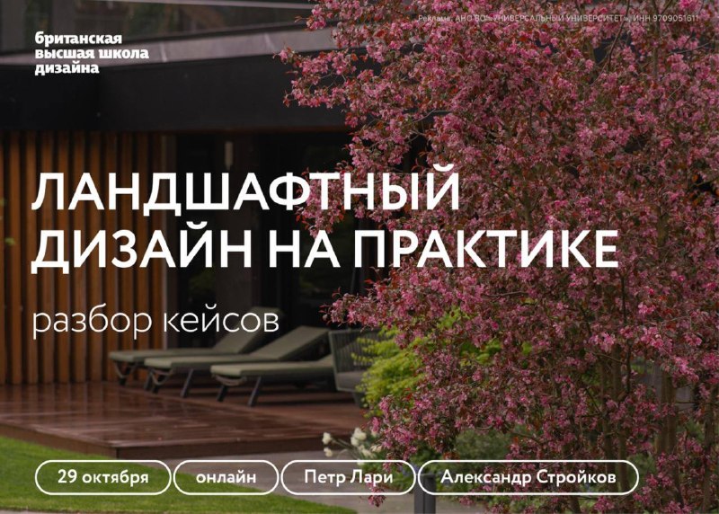 Фото поста канала Дачный ответ