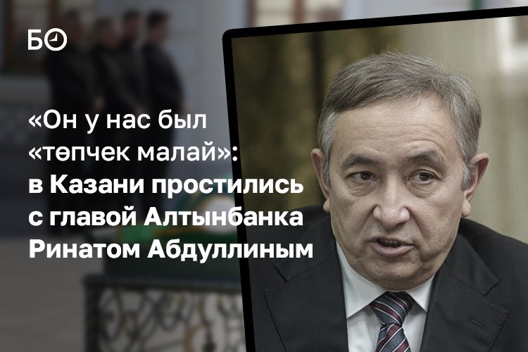 Фото поста канала  БИЗНЕС Online