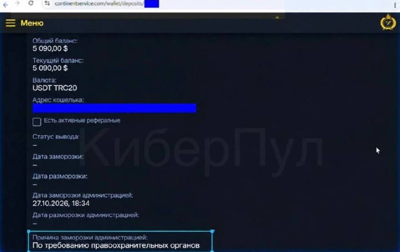 Фото поста канала  ЧВК Медиа