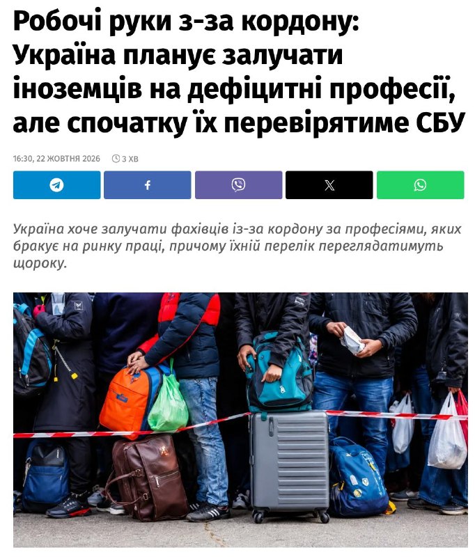 Фото поста канала  ПРАВДА ДМИТРИЯ СПИВАКА