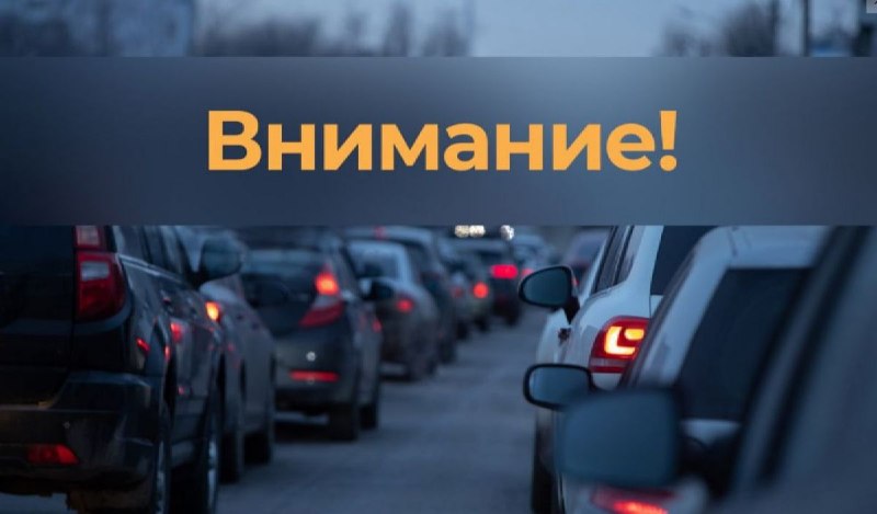 Фото поста канала  Ивановские новости