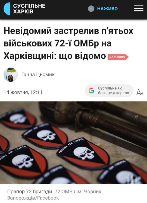 Фото поста канала  Z🇷🇺 Информфронт V🇷🇺