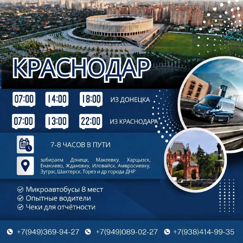 Фото поста канала Типичный  Донецк