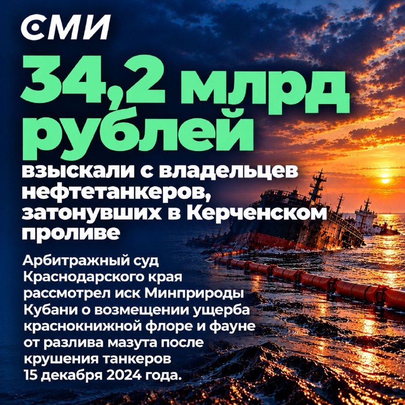 Фото поста канала СМИ Россия не Москва