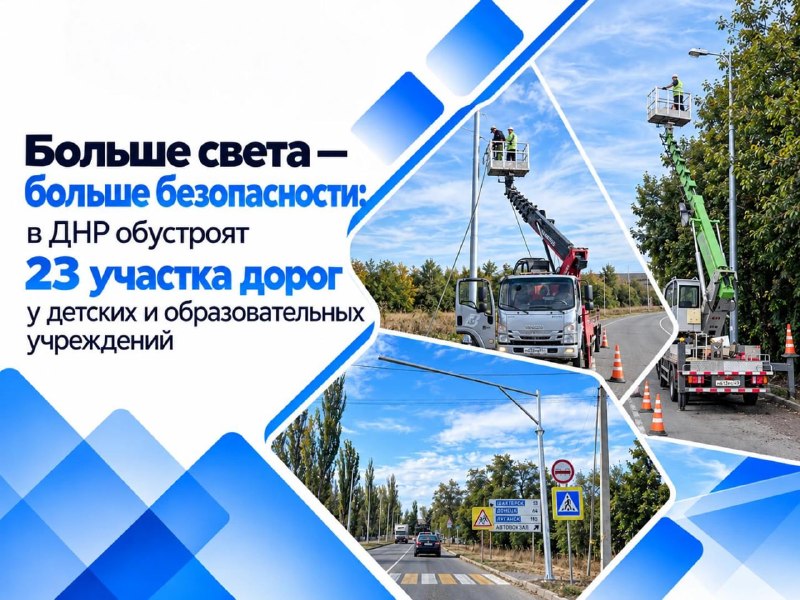 Фото поста канала  Донбасс Инфоград (Новости Сводки События) Россия (Павловка - Угледар)