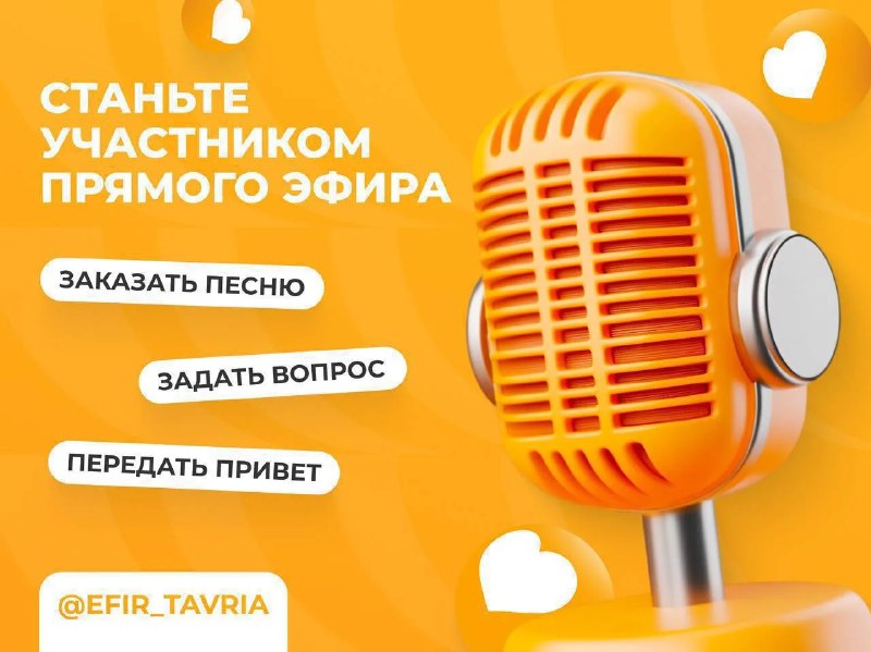 Фото поста канала  Лента новостей Херсона | Z