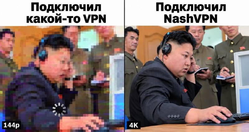 Фото поста канала Пездуза