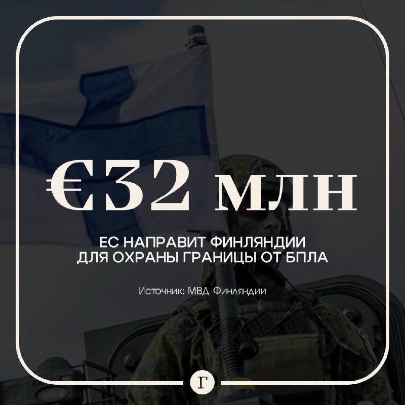 Фото поста канала  Газета.Ru