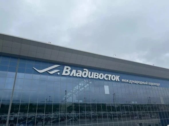 Фото поста канала  РБК Восток