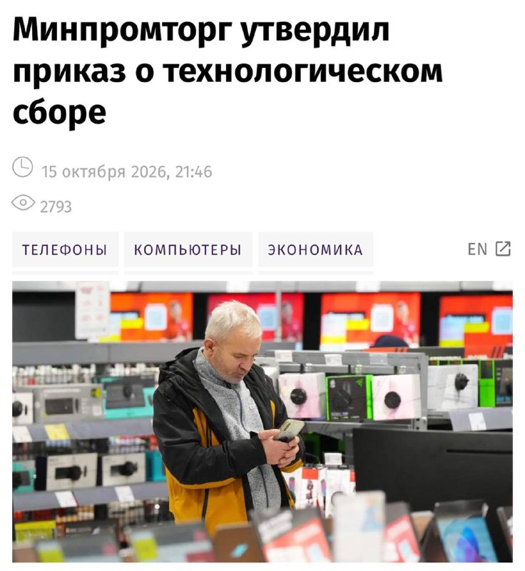 Фото поста канала Медийка