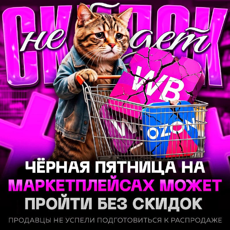 Фото поста канала  Рифмы и Панчи 🤯