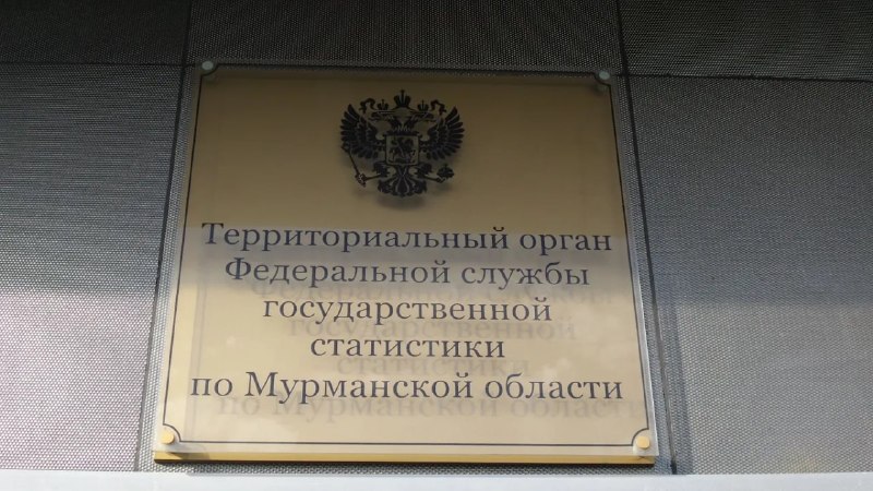 Фото поста канала  Мониторинг 51 Мурманская область