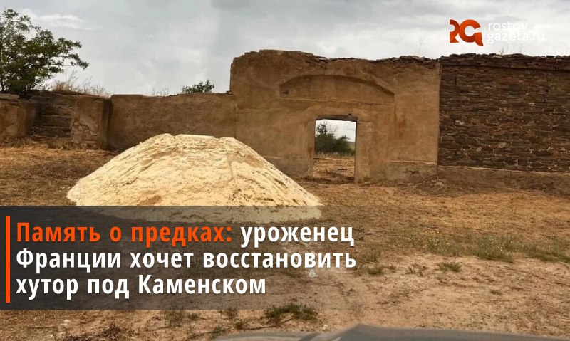 Фото поста канала  RostovGazeta.ru | Ростовская область