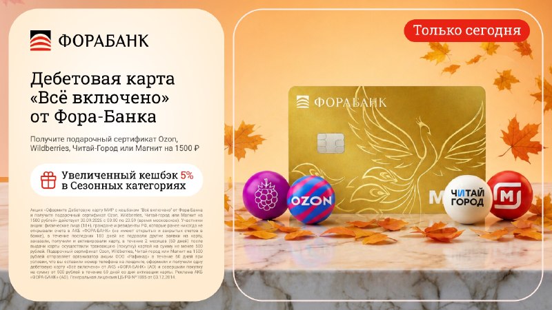 Фото поста канала AliExpress - Халявщики