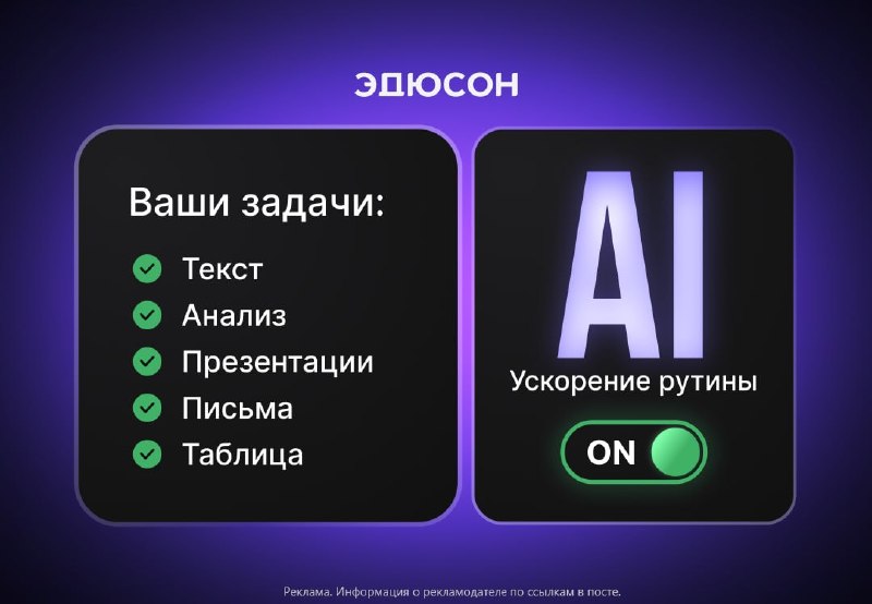 Фото поста канала  4BS | Экономика, бизнес и финансы