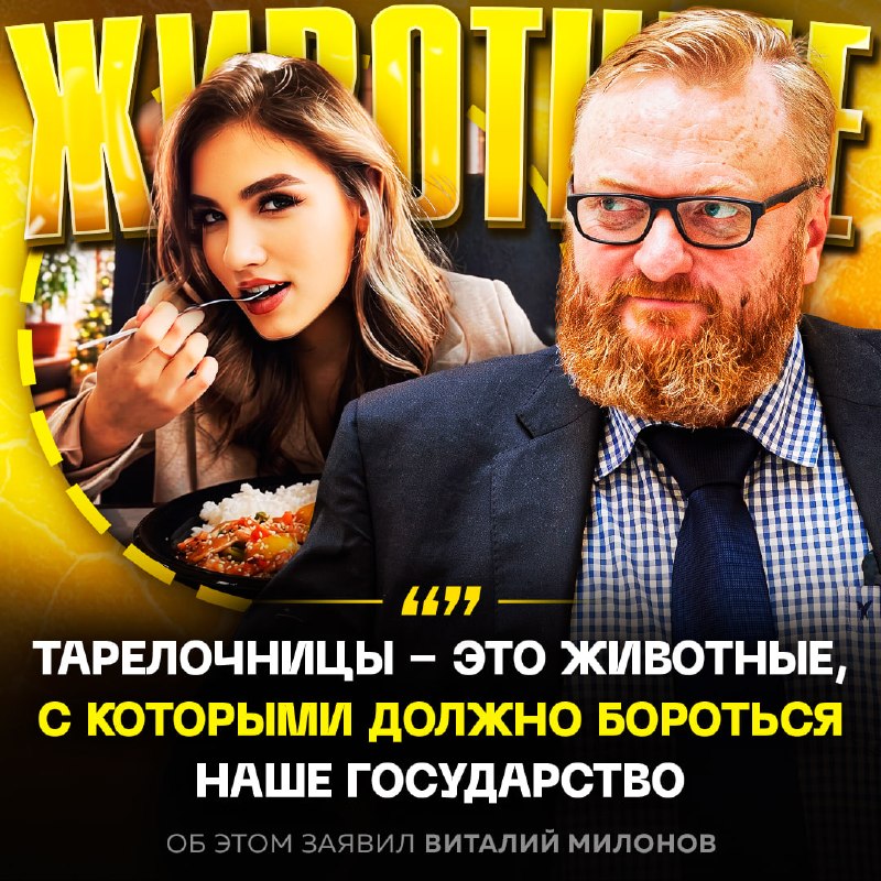 Фото поста канала  Рифмы и Панчи 🤯