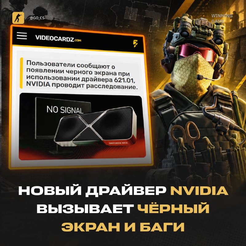 Фото поста канала Counter-Strike 2