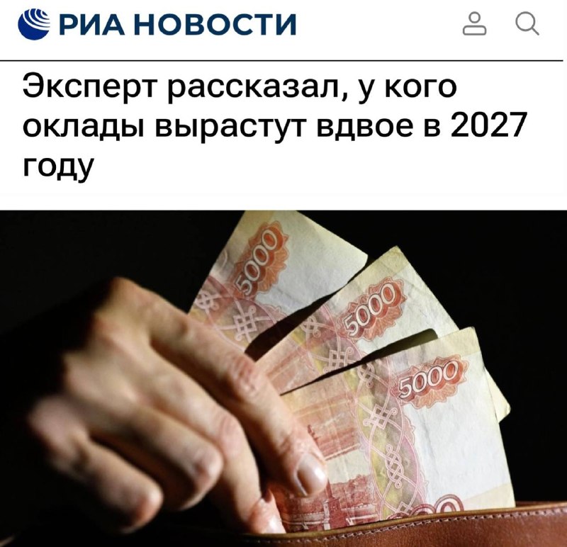 Фото поста канала Пул N3